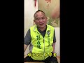 108學年度畢業典禮系列 新北市議員 彭成龍祝福語