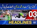 Dawn News Headlines: 3 PM | Arshad Nadeem Showered with Rewards & Praises! | 09 Aug 2024