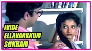 Ivide Ellavarkkum Sukham movie | Scenes | Karthika gets angry at Lalu Alex | Suresh Gopi