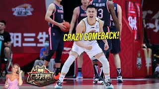 2021 CBA Finals G2 辽宁本钢飞豹 vs 广东东莞大益华南虎 (29.04.21) Crazy Ending! [1080p]