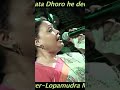 Chata Dhoro He Deora | ছাতা ধরো হে দেওরা | Bengali Folk | Lopamudra Mitra Live #shorts #reels