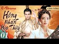 HỒNG NHAN HỌA THỦY - TẬP 1 ‖ Phim Cổ Trang Cung Đấu TQ Nhiều 