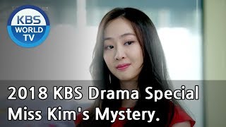 Miss Kims Mystery | 미스김의 미스터리 [2018 KBS Drama Special/ENG/2018.11.16]