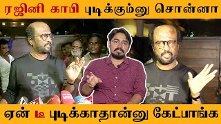 ரஜினிக்கு மட்டும் தலைப்பு செய்தி, ஸ்டாலினுக்கு மூன்றாவது பக்கம் - Deepak Vikram Interview | Rajini