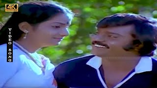 எது வரை இன்பம் பாடல் | Ethu varai Inbam song | Spb, Vani Jayaram, S.Janaki, Jayachandran .