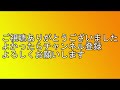 【アストラムライン】大町駅→毘沙門台駅　前面展望と毘沙門台駅発車　vvvf制御7000系