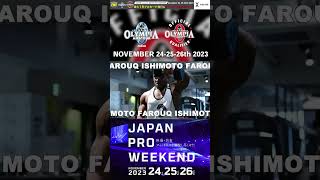 【海外戦を経験！日本のファンに成長した姿を魅せる】FAROUQ ISHIMOTO/ファルーク石本 選手/JAPAN PRO 2023参戦！ #FWJ #fitness #筋トレ #メンズフィジーク ク