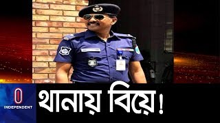 সেই ওসি প্রত্যাহার !|| Pabna OC