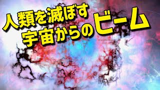 残念ですが、今年人類は滅ぶみたいです。【ゆっくり実況】