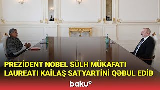 İlham Əliyev Nobel sülh mükafatı laureatı Kailaş Satyartini qəbul edib - BAKU TV