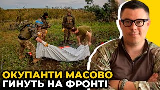 "Мобіки" В ШОЦІ ВІД ЗСУ: путіну хоче ЗАВАЛИТИ Україну М'ЯСОМ / БЕРЕЗОВЕЦЬ