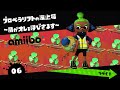 【実況】スプラトゥーンでたわむれる シーズン２ ♯83 英雄編②