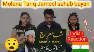 Indian Reaction on Shab e Meraj | Aasmano Ka Safar -- Molana Tariq Jameel Sahab Bayan | Nomadic RK