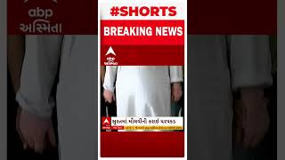 Surat News | હિન્દુ નેતાઓને ધમકી આપવાના કેસમાં સુરતમાં મૌલવી સોહેલ ટીમોલની ધરપકડ