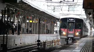 227系500番台Urara(東洋igbt)岡山駅到着