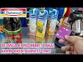 TES BELANJA KE INDOMARET PAKAI KARTU KREDIT HONEST CARD