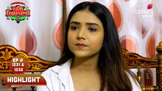 Rashi Rikshawwali | રાશી રિક્ષાવાળી | Episode 1231 \u0026 1232 | Highlight