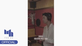 이우(LEEWOO) - '헤어져야 하는 이유'(full ver.)