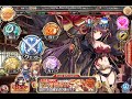 神姫プロジェクト アモン［魔力解放］のバレンタインデーボイス