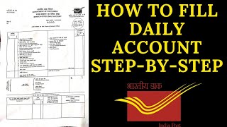 BO DAILY ACCOUNT | HOW TO FILL DAILY ACCOUNT IN POST OFFICE | GDS DAILY ACCOUNT @Sejaldishawer