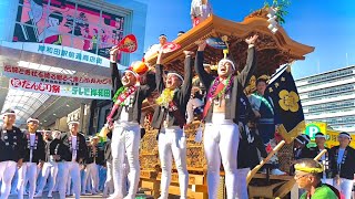 【 團長の晴れ舞台‼️ 中北町 駅前パレード セレモニー 🥳🎉🎉🎉】岸和田 旧市 駅前パレード 岸和田だんじり 岸和田祭り