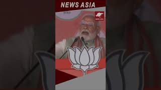 मैं भी यमुना का पानी पीता हूं  PM Modi #shorts #shortsvideo #viralvideo