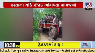 Sinjiwada locals are facing trouble due to poor road network | Kheda | TV9Gujarati