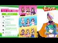 【ウマ娘】狐に教わる育成生活【コラボ配信】