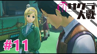 クラリスとデートしたら、重大発表された：11【新サクラ大戦：Sakura Wars】