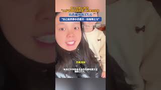 感动！背女儿送外卖的单亲妈妈向西藏捐款1万元