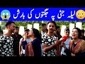 Laila jatti pay jugton ki barish | Road Show | Funny | Comedy | Satge Drama | Viral video |new video