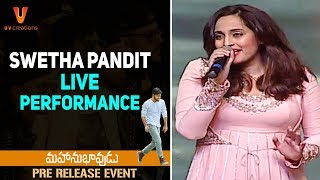Swetha Pandit Live Performance | Mahanubhavudu Pre Release Event | Sharwanand | Mehreen | Thaman S