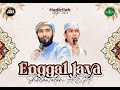 ENGGAL JAYA SHOLAWATAN AEH BERSAMA HABIB AHMAD AL HADAR,S.E.I & GUS FANDY IRAONE