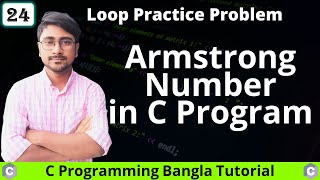 Check whether a number is Armstrong number or not || loop Problem-24 - C Programming Bangla Tutorial