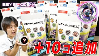 ランブー追加10個！シャークエッジ出過ぎじゃね？箱の側面のテープ二重貼り？【ベイブレードエックス】RANDOM BOOSTER BEYBLADE X SHARKEDGE