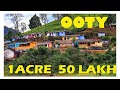 AGRI LAND FOR SALE IN OOTY THUNERI AGRICULTURE LAND FARM LAND FOR SALE CHEAP LOW BUGDET AGRI LAND