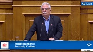 ΤΟΠΟΘΕΤΗΣΗ ΤΟΥ ΧΡ. ΚΑΤΣΩΤΗ ΣΤΗΝ ΟΛΟΜΕΛΕΙΑ ΤΗΣ ΒΟΥΛΗΣ ΓΙΑ ΤΟΝ ΠΡΟΥΠΟΛΟΓΙΣΜΟ ΤΟΥ 2019