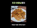 메뉴 전부 다주세요 원장님 점심 먹방 flex feat.아무말 대잔치