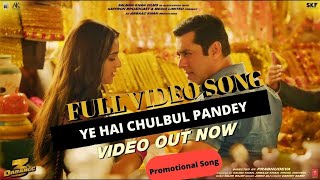 Hud Hud Video Chulbul Pendy | Dabangg 3 | Salman Khan | Sonakshi Sinha | Samir Somu |Tittle Song