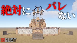 【Rust】絶対にバレないLOOT部屋バンカーを有するミニチャイナ拠点 建築チュートリアル