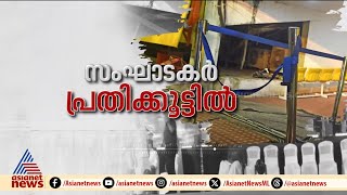 കലൂർ സ്റ്റേഡിയത്തിലെ അപകടം ക്ഷണിച്ച് വരുത്തിയതോ? സംഘാടകർക്ക് ഗുരുതര വീഴ്ചയെന്ന് കണ്ടെത്തൽ | Uma