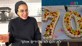 אודיה אלקובי חוות דעת קורס עסקי רבקה טוטיאשוילי