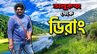 Bhalukpong to Dirang Ep2 | Tippi Orchid Research Centre | NagMandir | Sangti Valley | অরুণাচল ভ্রমণ