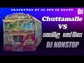 Chuttamalle VS Komala Sobana Bus DJ Remix | Tik tok trending | SL BUS DJ BEATS #viralvideo #djmix