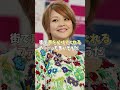 ローカルタレントになっていて驚いた女性芸能人top5 スザンヌ 中島知子 伴都美子