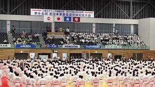 第68回 全日本実業柔道団体対抗大会(2018/6/9-10第2日目）女子第２部、男子第２部、男子第１部決勝戦