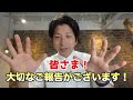 【本当にやめて 】美容師が絶対に選ばないシャンプーとは？シャンプーの選び方＆オススメシャンプー解説！