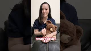 當你開始愛自己，別人就會開始愛你#從心出發 找回愛自己的勇氣#幸福講師李品慧#愛自己 #人生轉換術