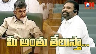 మీ అంతు తేలుస్తా.. | Kotamreddy Sridhar Reddy | Latest AP News | NewsOne