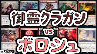 【MTG】ゆかり：ザ・ギャザリングS《裂け目の突破》【モダン】